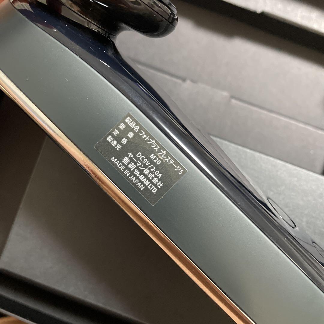 HOTSALE ヤーマンフォトプラスプレステージS c9LY1-m50059734912 格安正規品