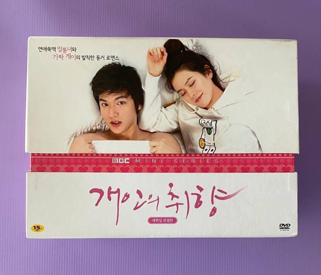 【値下げ】イミンホ主演~個人の趣向 韓国 限定版 監督版DVD(貴重）