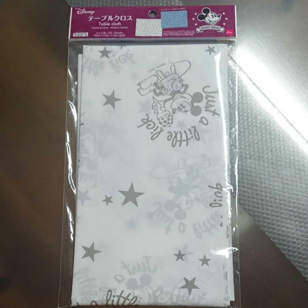 ディズニーテーブルクロス ミッキー 130 175 ダイソー お誕生会に メルカリ