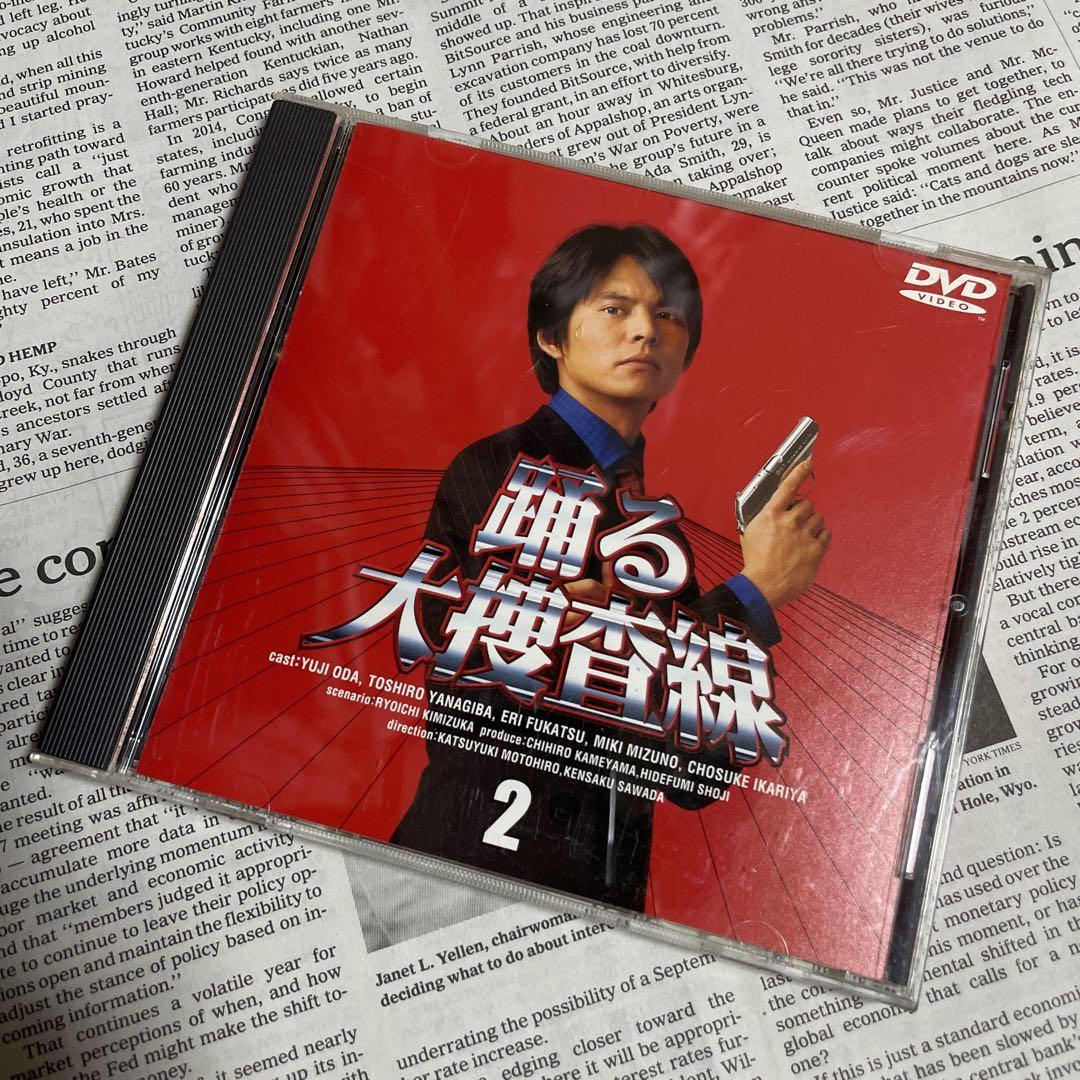 踊る大捜査線1 踊る大捜査線2 踊る大捜査線3 踊る大捜査線4 踊る大捜査線