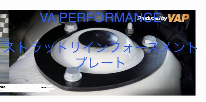 VA PERFORMANCE SRP アルテオン T-CROSS パサート ポロ VA PERFORMANCE SRP アルテオン T-CROSS パサート ポロ