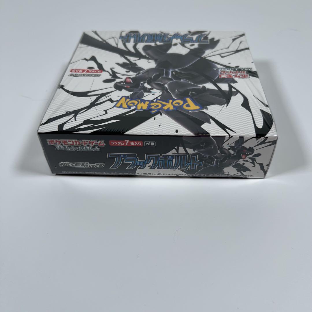 ポケセン産】ブラックボルト ボックス 未開封シュリンク付き
