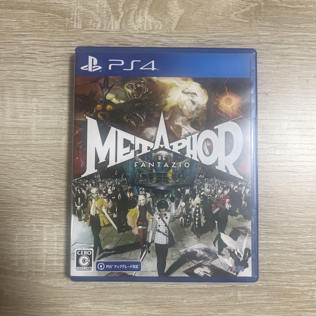メタファル・レファンタジオ PS4