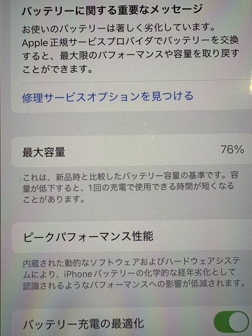 Apple iPhone 12 Pro 512GB SIMフリー