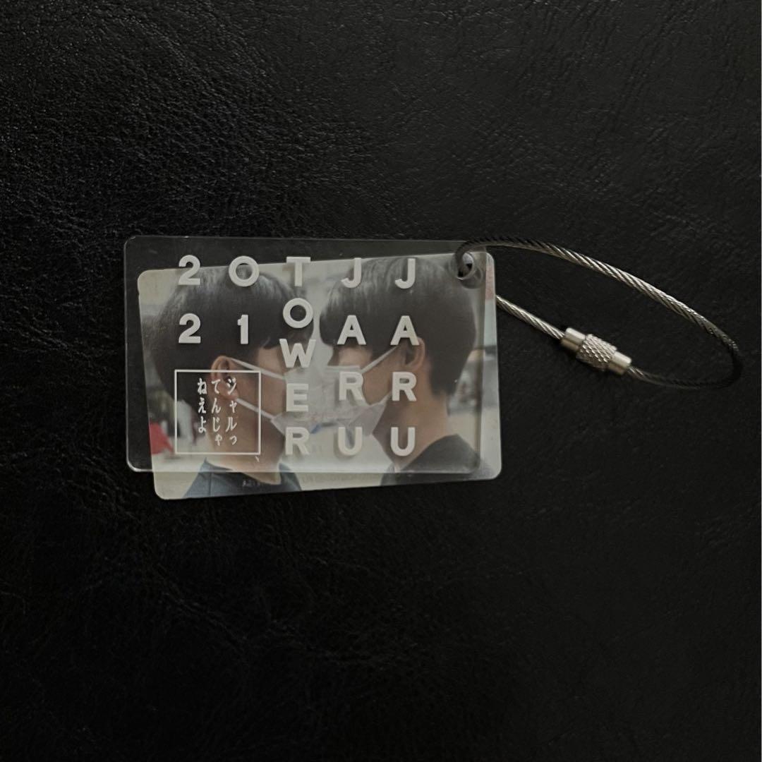 ジャルジャルタワー 2021 アクリルキーホルダー - メルカリ