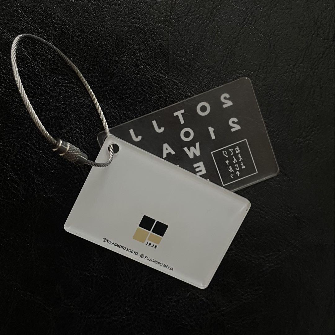 ジャルジャル キーホルダー セット Amazon.co.jp: jarjal keychain set : Toys & Games