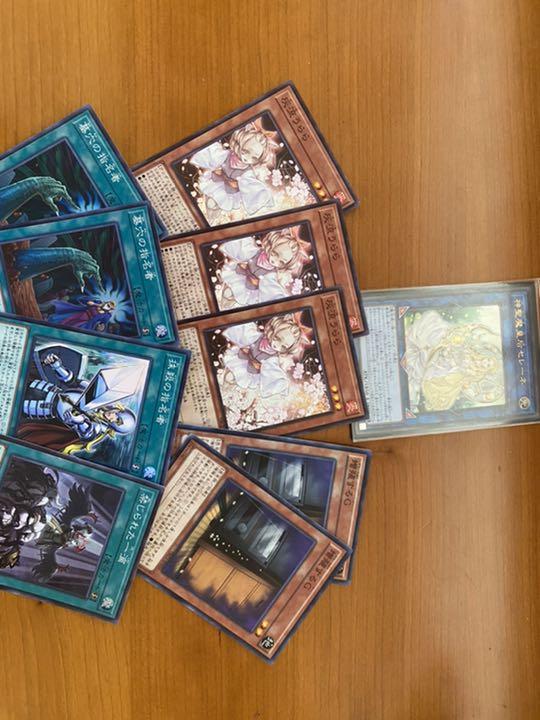 カテゴリ 遊戯王 汎用カード 5枚セットの通販 by プロフ必読 