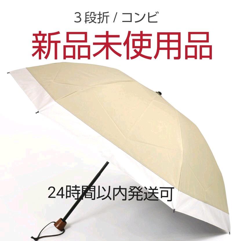 新品 傘 小物-www.uietkuk.ac.in ホットディール 最新 フォックスアンブレラズ 日傘UV WL3モンステラ 婦人長傘 新品 傘