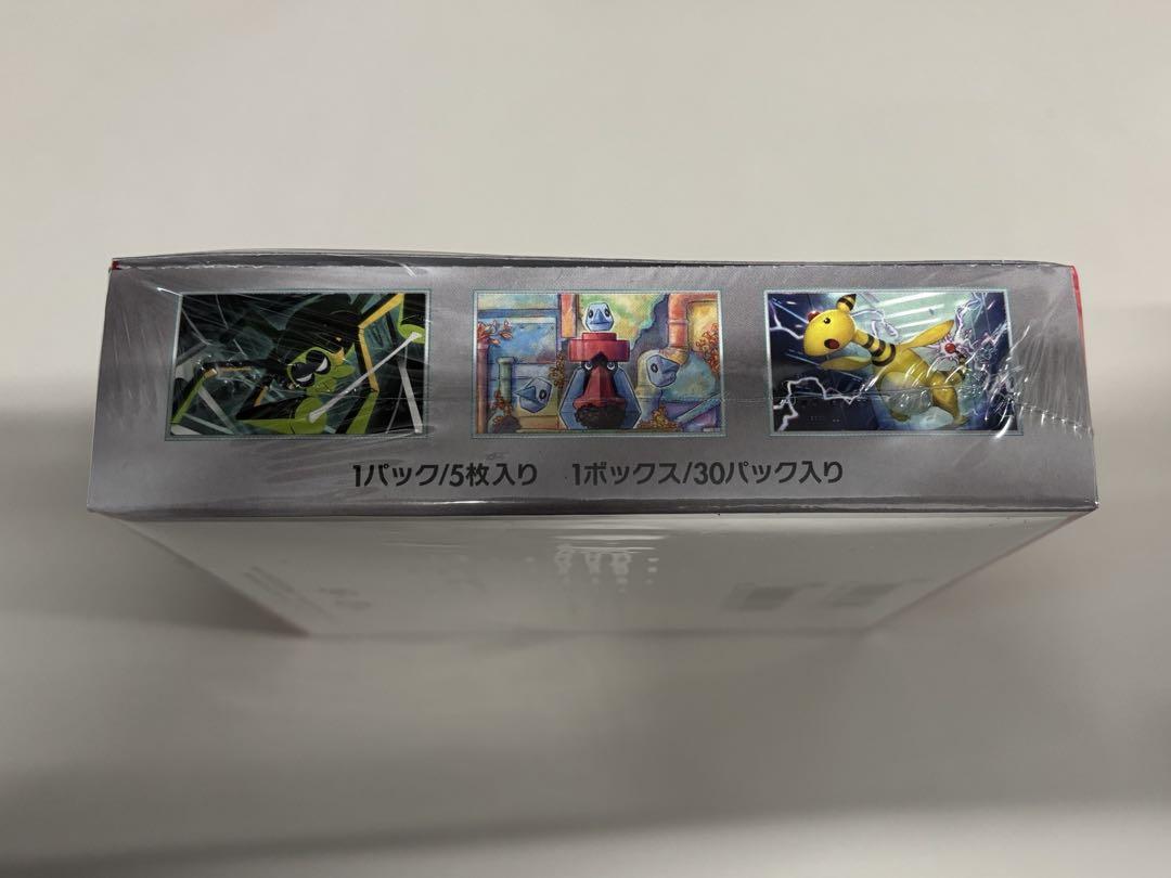 ポケモンカードゲーム ロケット団の栄光 １BOX　未開封シュリンク付き