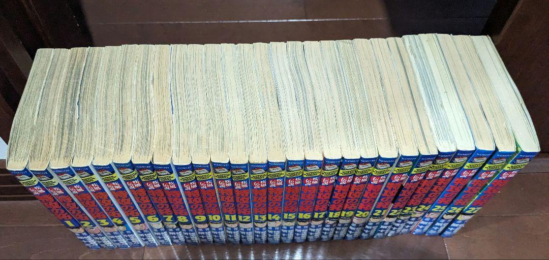 特攻の拓　全27巻セット