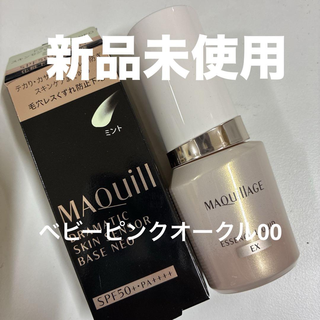マキアージュ　化粧下地　ファンデーション
