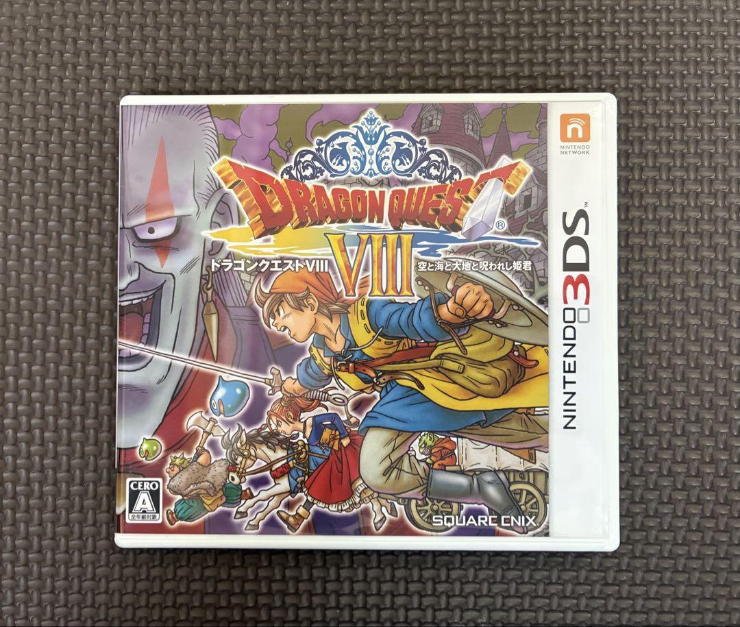 3DS ドラゴンクエストVIII 空と海と大地と呪われし姫君