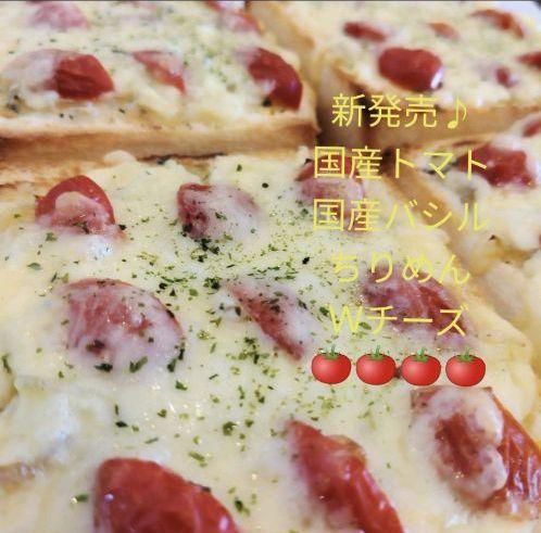 焼き立てパン 惣菜多め♡アラカルト27個❤100sizeクール便込 Ik4rG-m50066224827 新作 超激安新作
