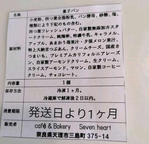 焼き立てパン 惣菜多め♡アラカルト27個❤100sizeクール便込 Ik4rG-m50066224827 新作 超激安新作