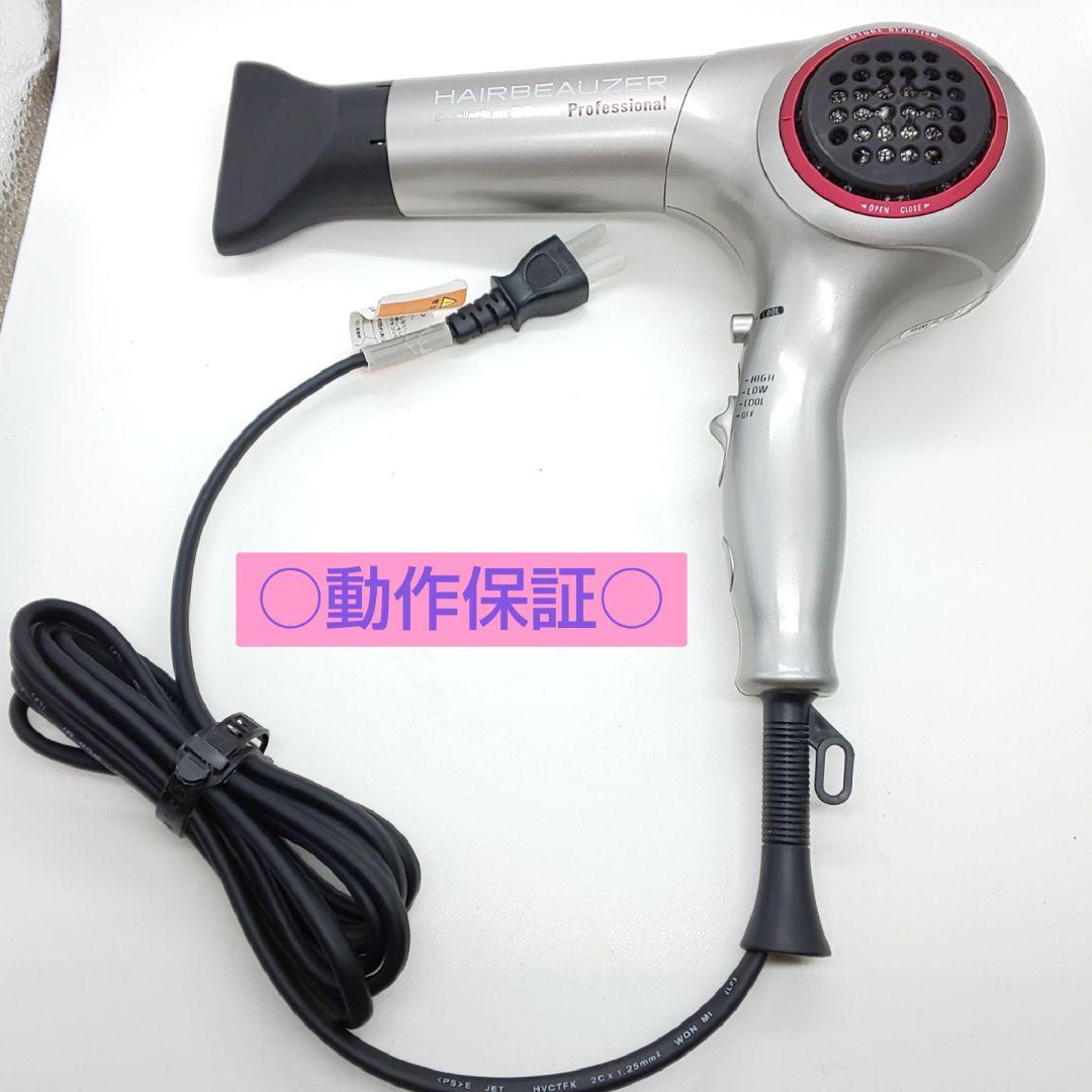 ヘアビューザー エクセレミアム professional《風量新品同様・美品》