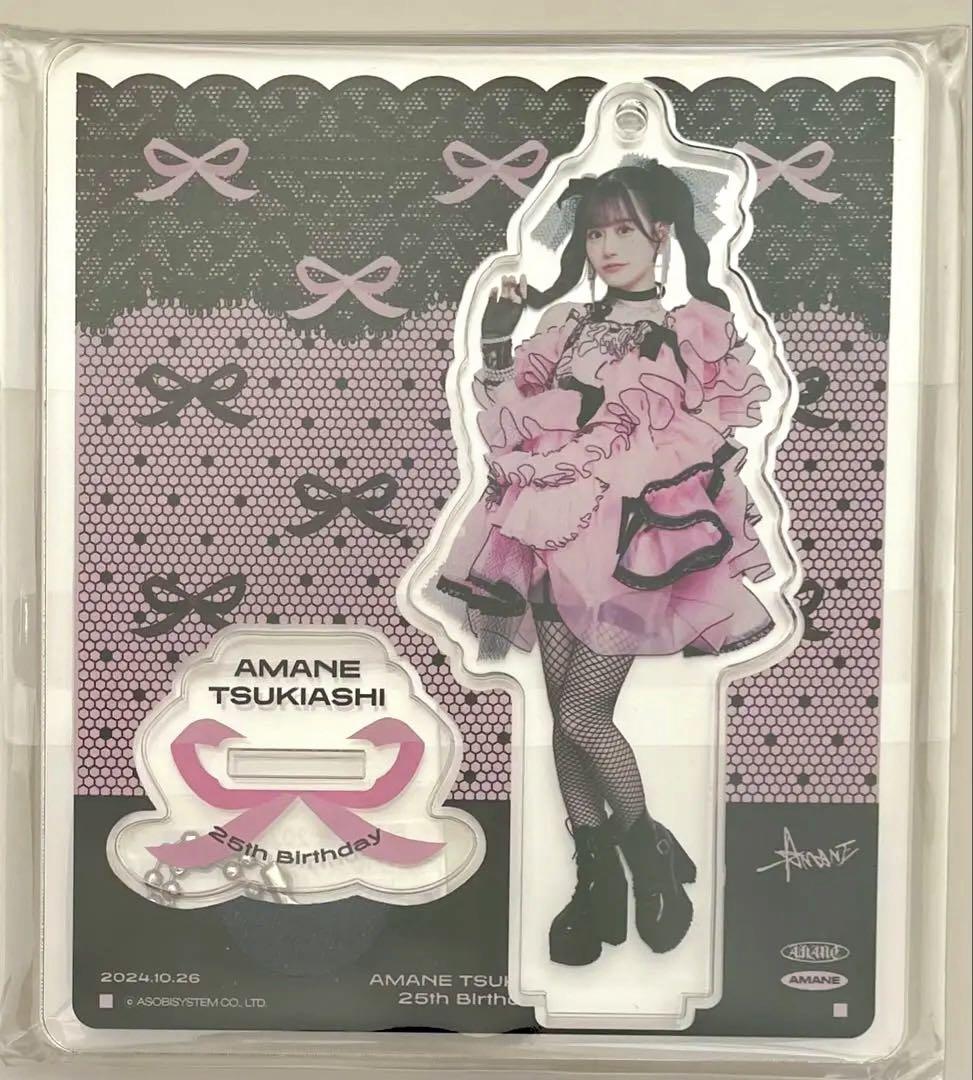 【超ポイント祭?期間限定】 新品・未開封】FRUITS ZIPPER 月足天音 アクスタ 生誕 - メルカリ その他