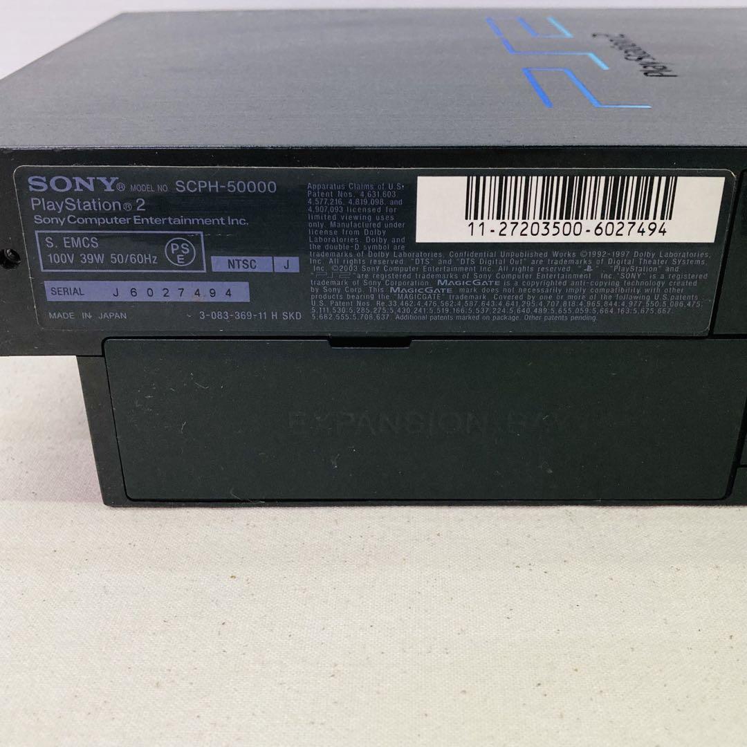 箱付 Sony ソニー プレイステーション2 本体 SCPH-50000 2H