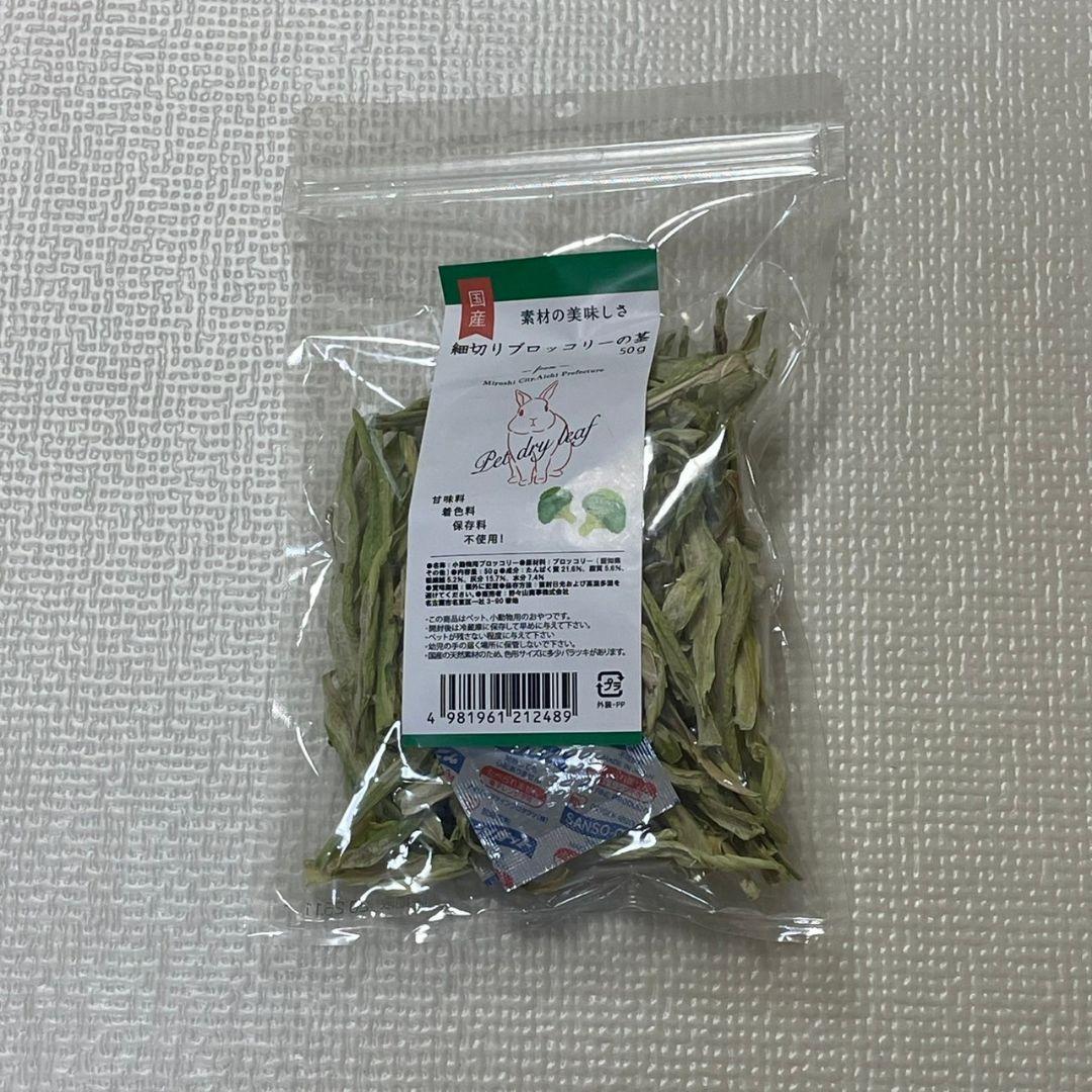うさぎ フード チモシー トイレ砂 おやつ セット