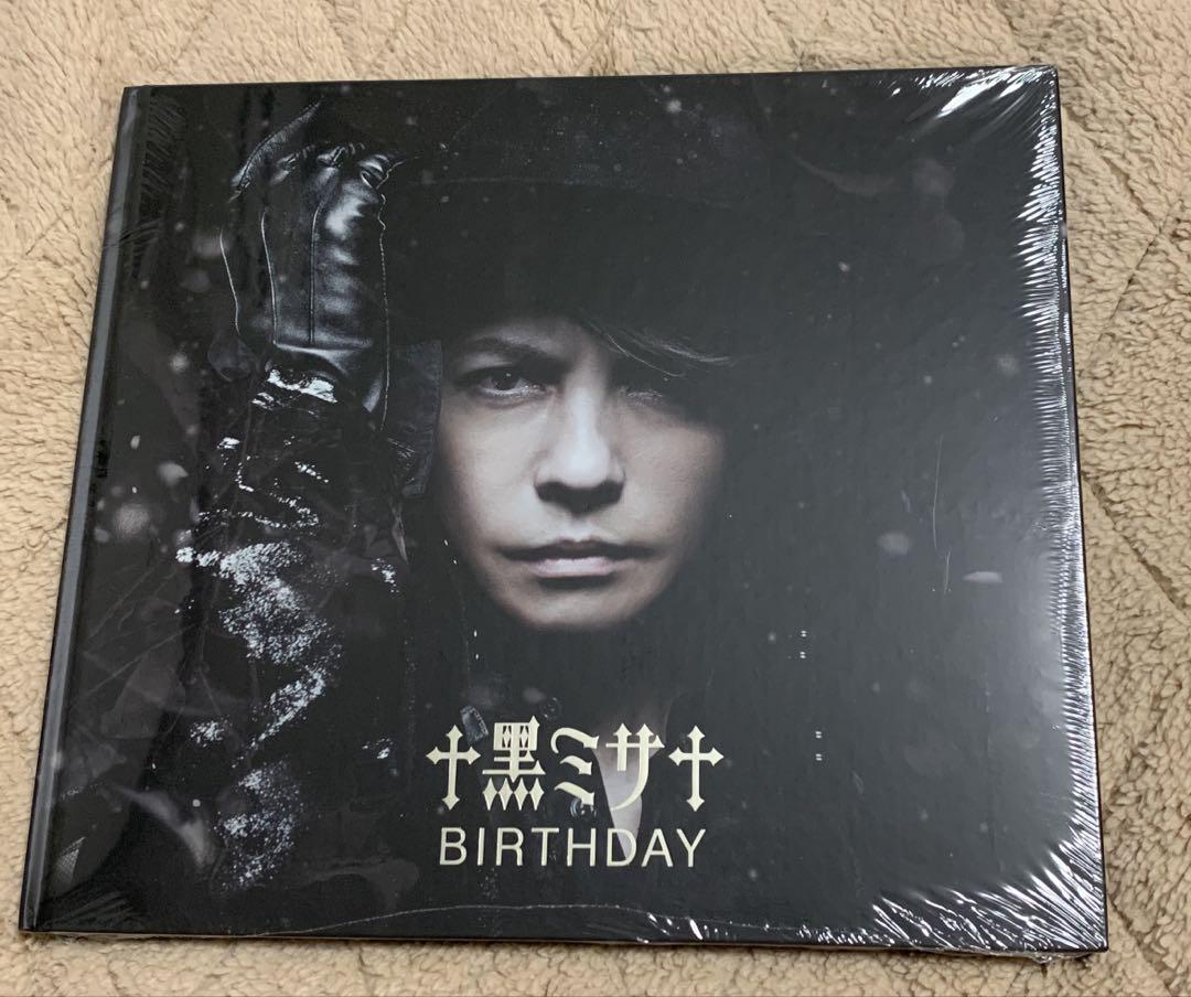 HYDE 2019 富良野　黒ミサ　プレート　参加者特典　非売品　2枚入り HYDE 2019 富良野 黒ミサ プレート 参加者特典 非売品 2枚入り