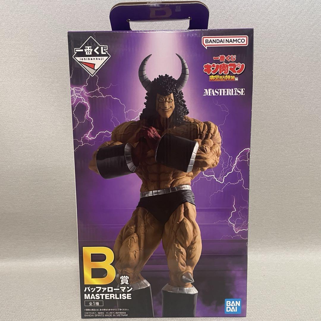一番くじ キン肉マン B賞 バッファローマン フィギュア MASTERLISE