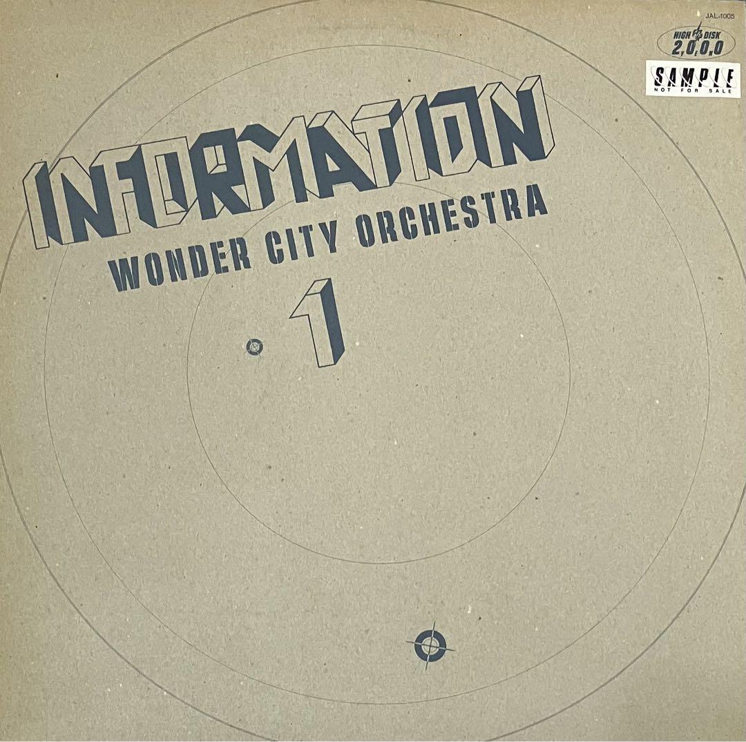 Wonder City Orchestra - Information 久石譲