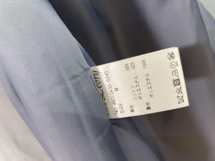 レオリー エブロア トレンチコート