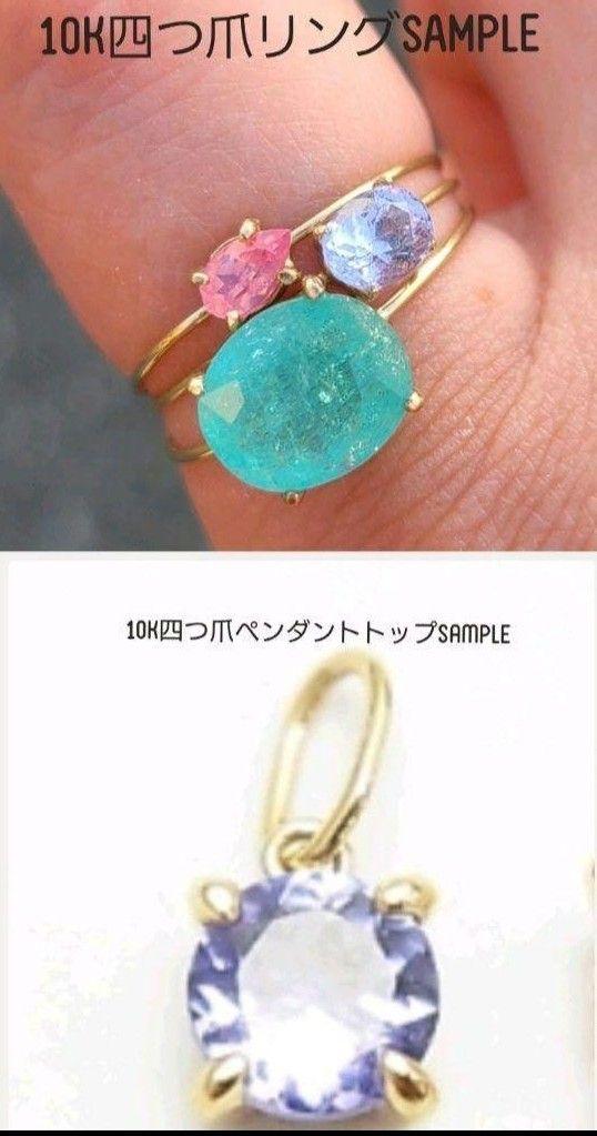 高質で安価 鮮やかなビビッドブルー!☆ドイツ産アウイナイト☆リング 指輪・リング