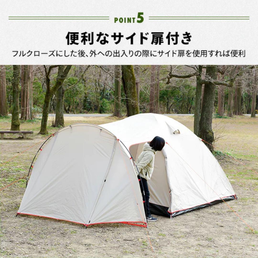 山善キャンパーズコレクションキャノピーテント(4-5人用)LPR-5UV(BE)