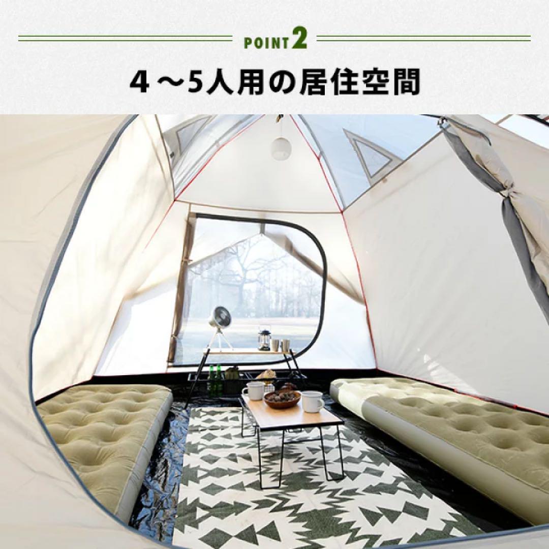 山善キャンパーズコレクションキャノピーテント(4-5人用)LPR-5UV(BE)
