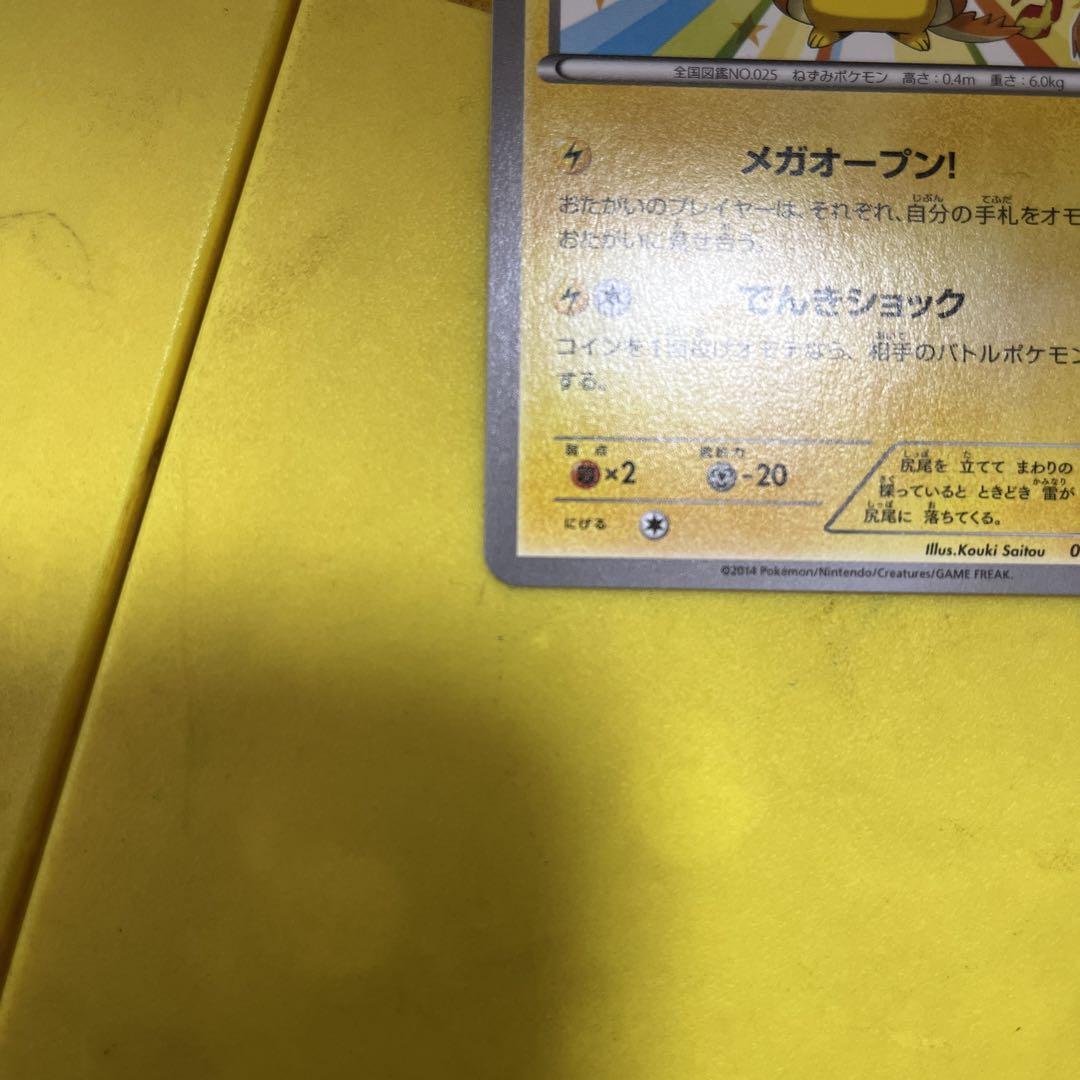 非売品 ポケモンセンター ポケモン クリアシート クリアカード 2