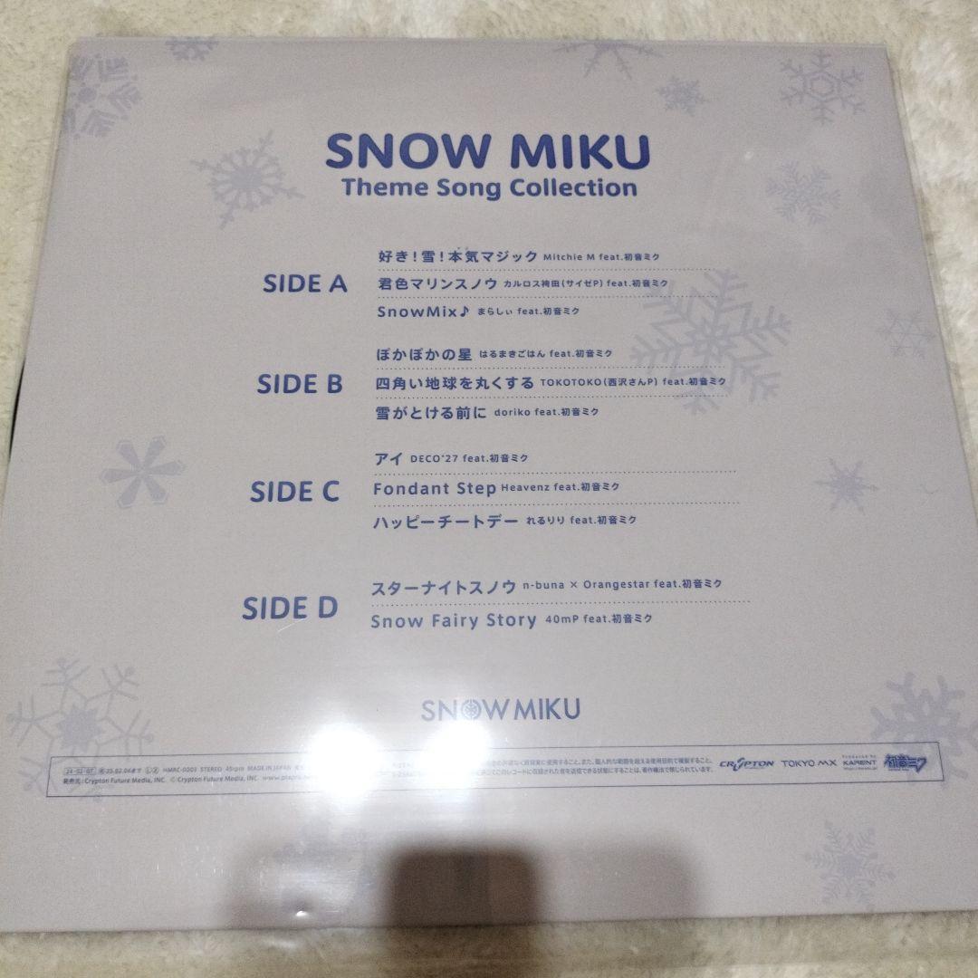 初音ミク マジカルミライ 冷たい SNOW MIKU アナログレコード
