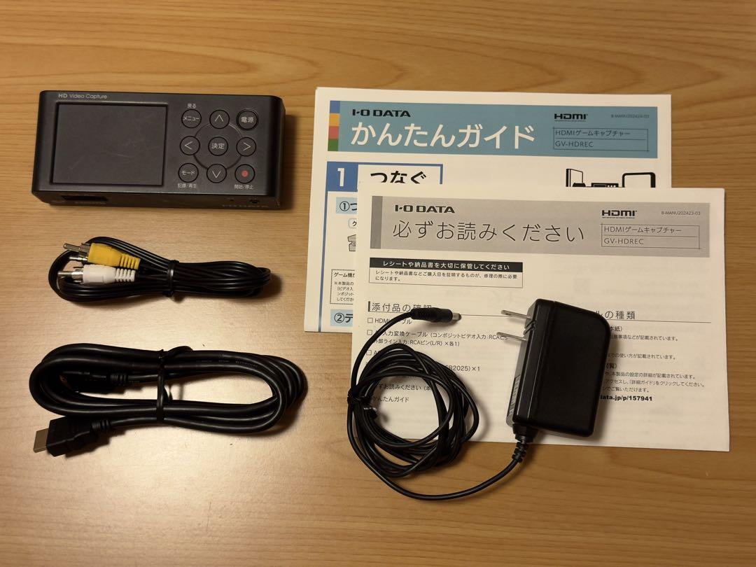 I-O DATA GV-HDREC HDMIゲームキャプチャー