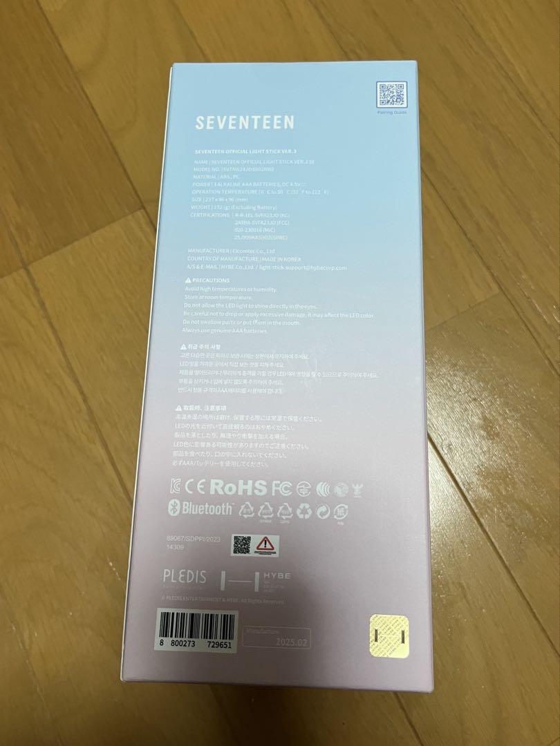 SEVENTEEN ペンライト 新品未開封　10周年 2025 カラット棒