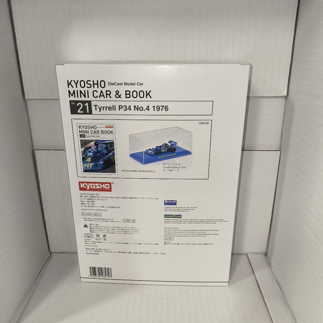 1/64 京商 ティレル F1 Tyrrell P34 No.4