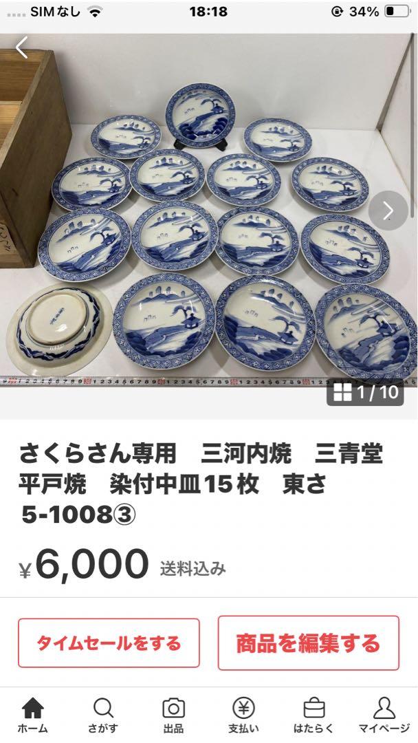 zhangrui723405　13口