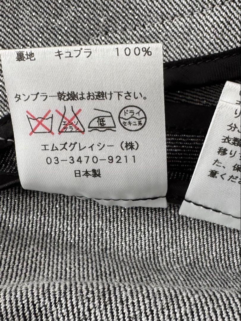 ★MAGGY TOKYO×エムズグレイシー　襟フリル　ラメ入りデニムコート