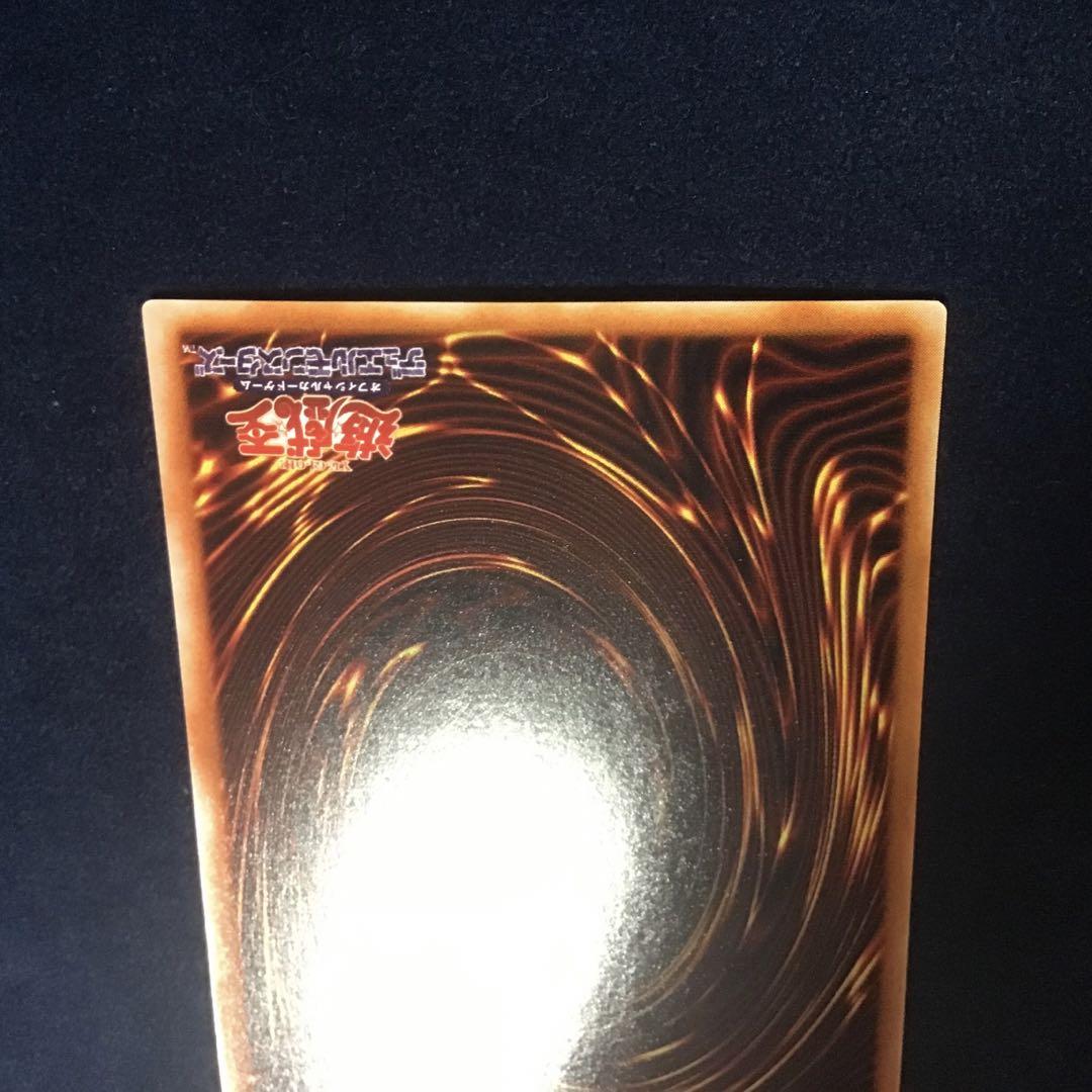 遊戯王 スキルドレイン ノーマルパラレル ノーパラ　PC6