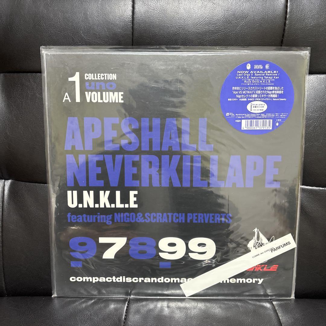 U.N.K.L.E. レコード　7枚セット