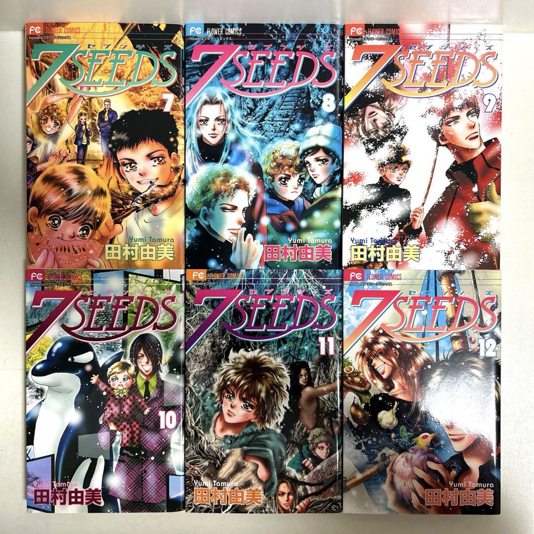 7 seeds セブンシーズ　1〜35巻　全巻セット　まとめ売り　おまけ付き