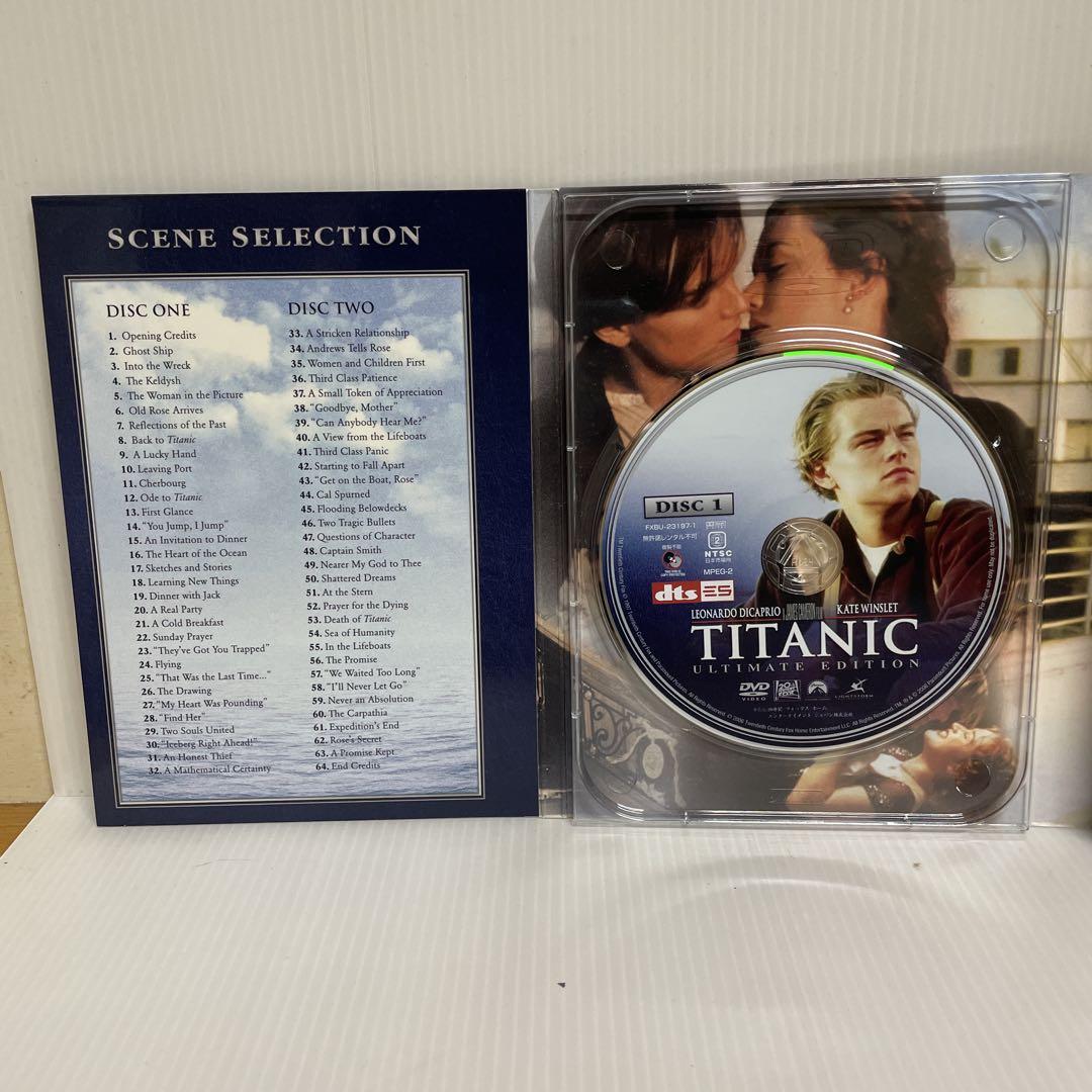 タイタニック アルティメット・エディション DVD 3枚組 洋画