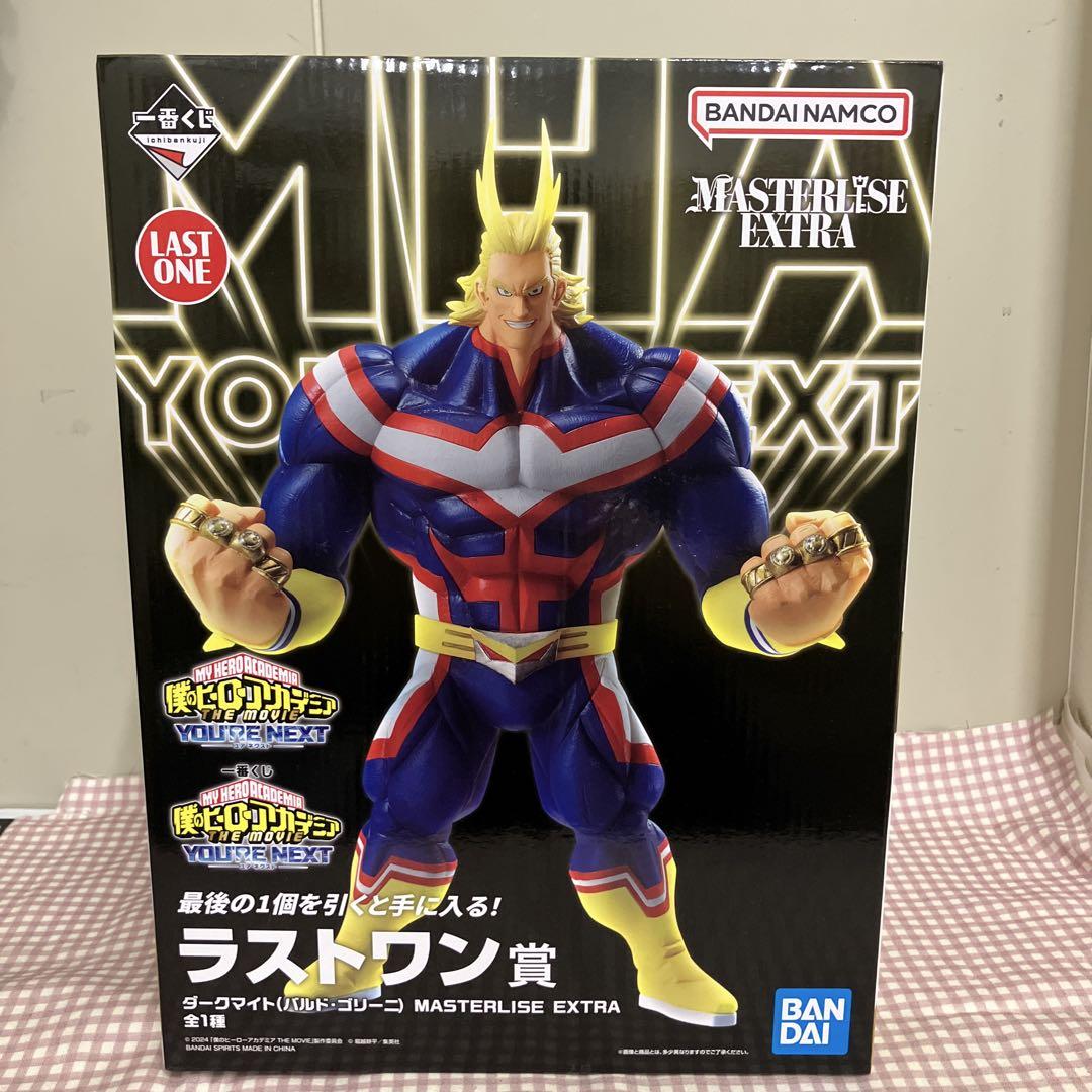 BANDAI NAMCO MASTERISE ラストワン ver. 僕のヒーローアカデミアMASTERISE EXTRA ラストワン - メルカリ