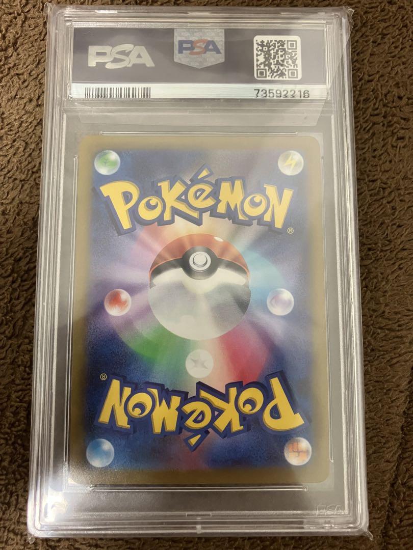 夢*読様 パルキアvster UR PSA9