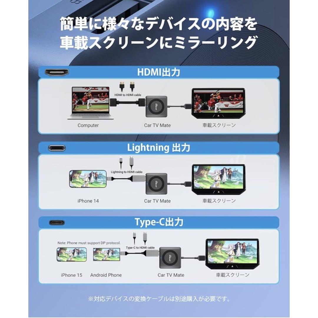 【12h以内発送！】ottocast Car TV Mate MAX