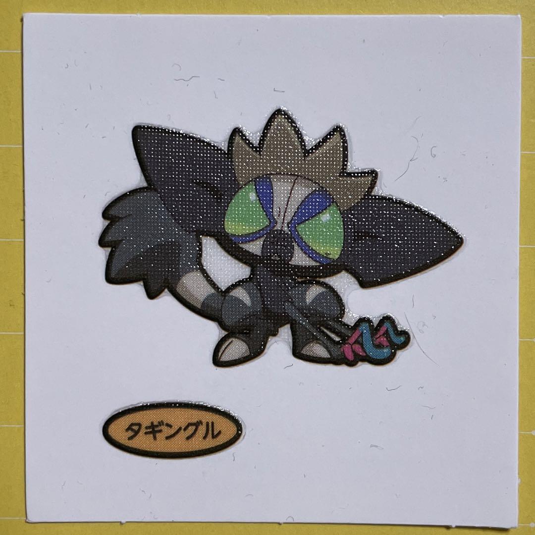 ポケモンパン デコキャラシール 第197弾 タギングル - メルカリ