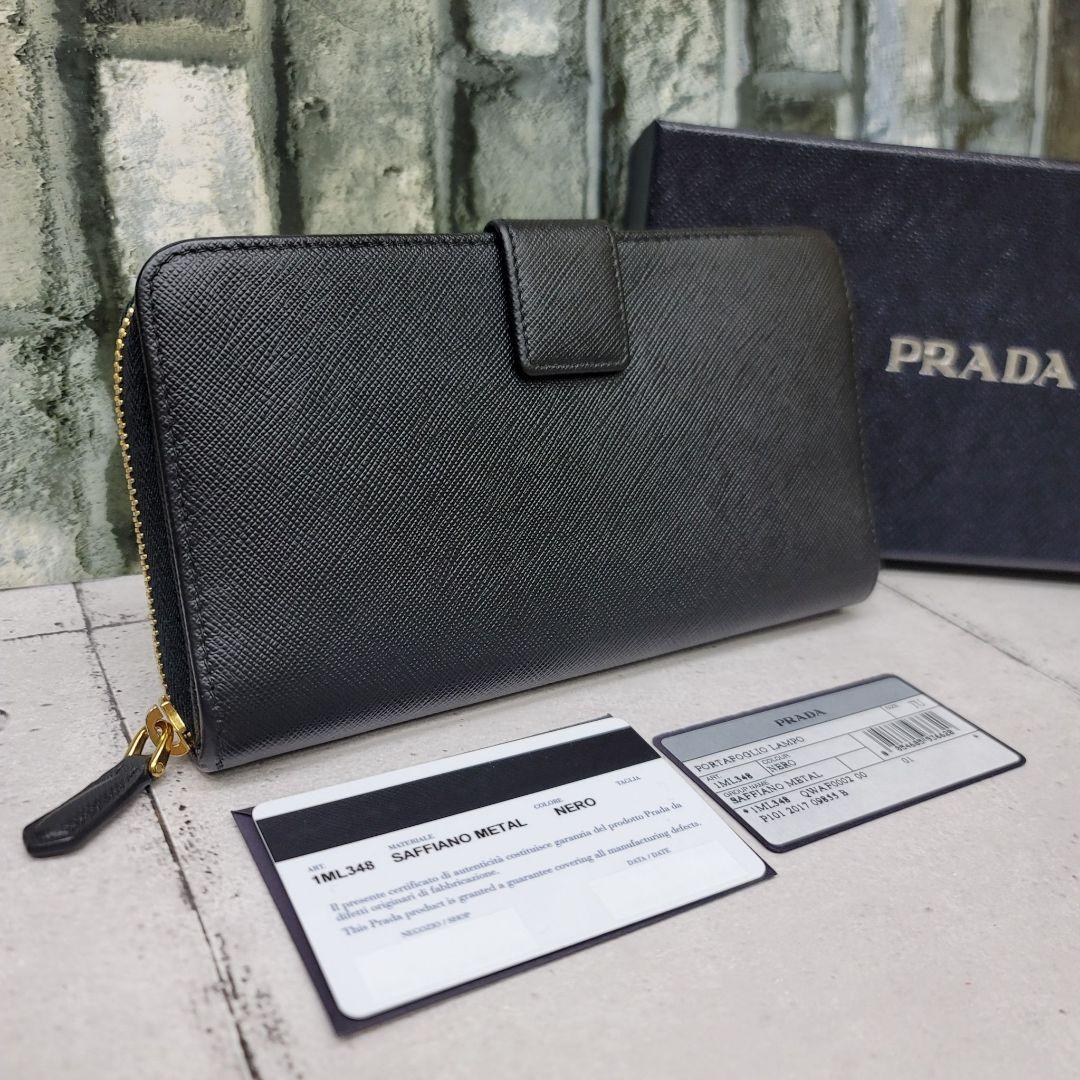 【最終】 正規品 PRADA サフィアーノ ブラック 1ML348ラウンド プラダ財布 【LW1092631400】(15400円)