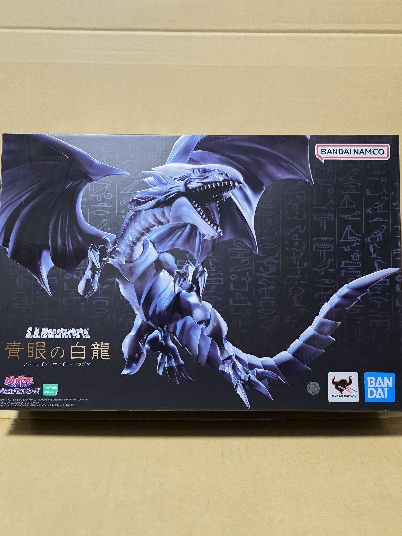 S.H.MonsterArts　青眼の白龍　遊戯王　モンスターアーツ　フィギュア