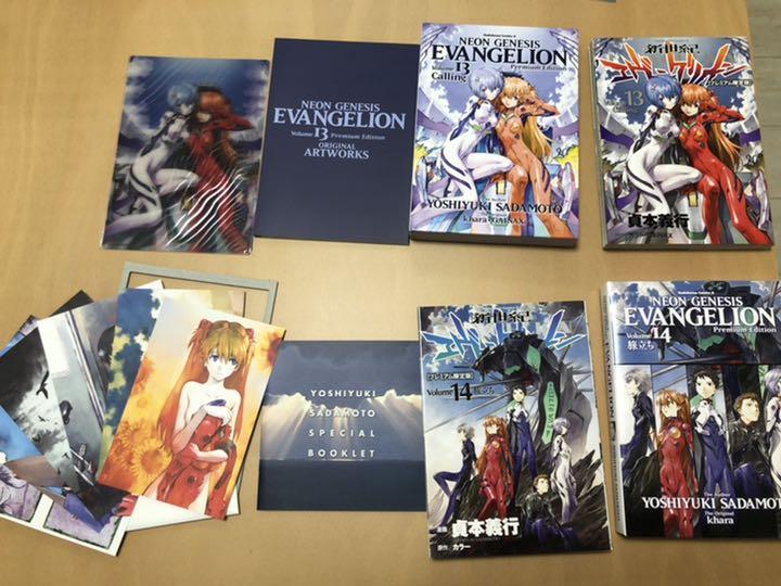 新世紀エヴァンゲリオン 全巻+公式ガイドブック