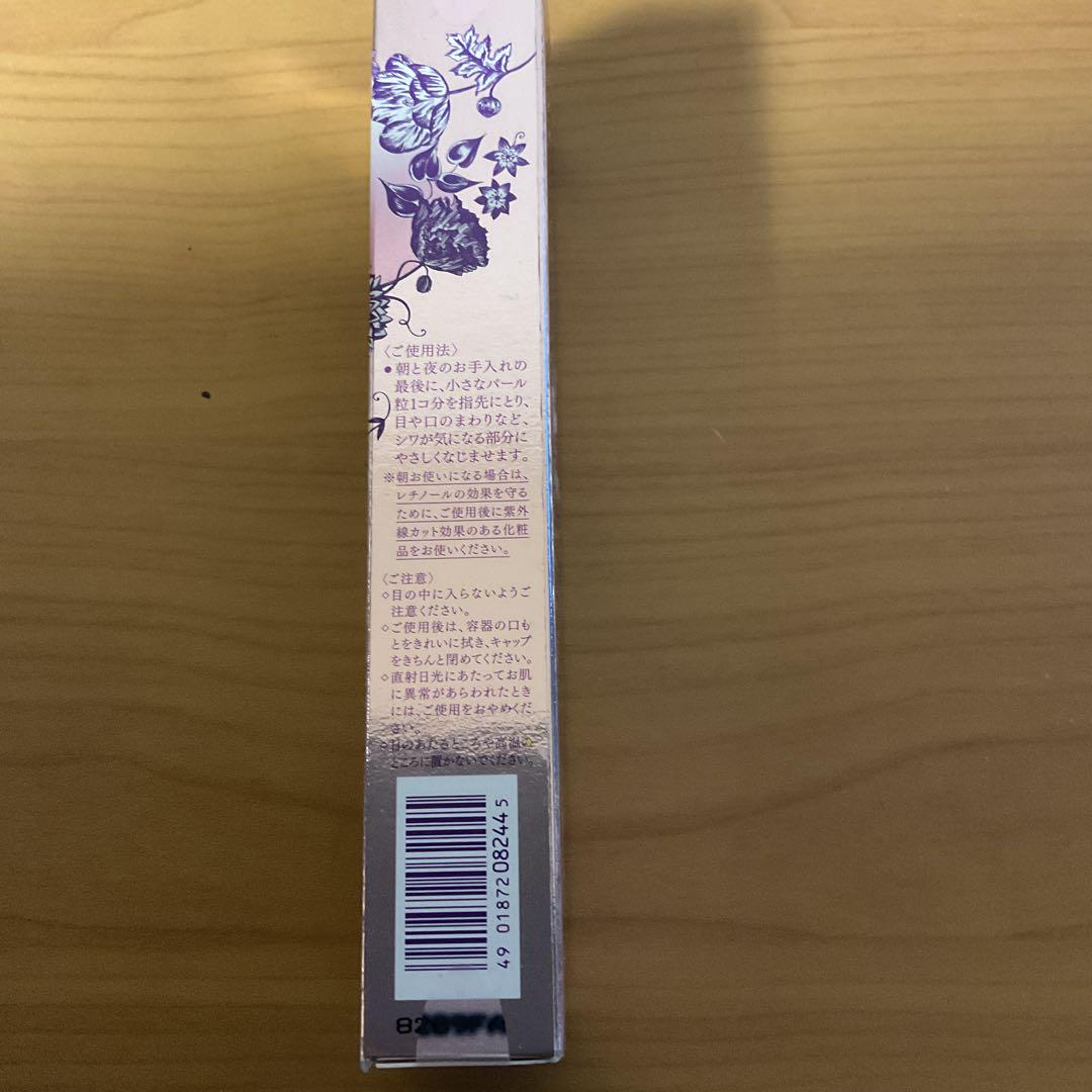 ベネフィーク　レチノリフトジーニアス