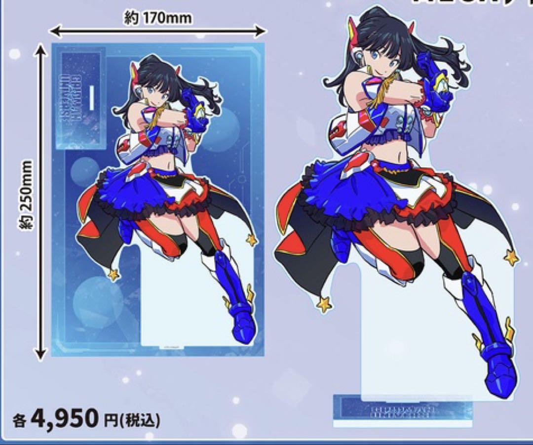 宝多六花 メガアクリルスタンド ドンキ