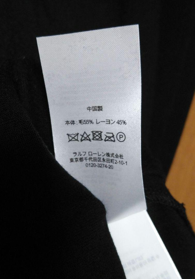 ウール